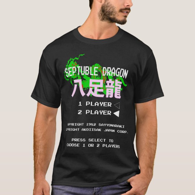 Player 2 dragon atari gamer retro T-Shirt (Front)