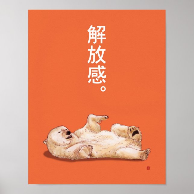Playful Polar Bear Poster (Front)