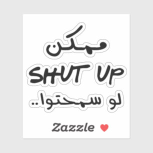 Please Shut Up in Arabic Language Funny