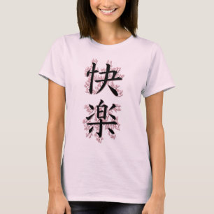 Pleasure T-Shirt
