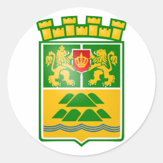 Plovdiv, Bulgaria Classic Round Sticker