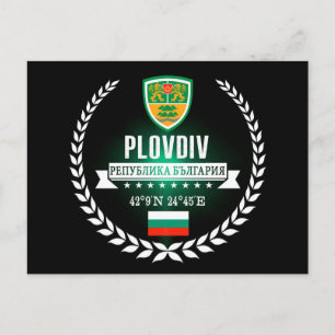 Plovdiv Postcard