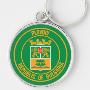 Plovdiv Round Emblem Keychain