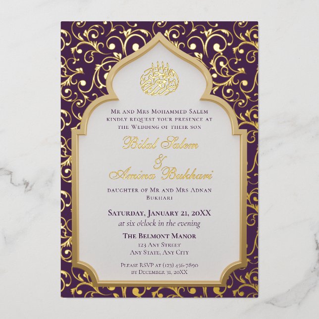Plum Gold Damask Islamic Arch Wedding Invitation (Front)