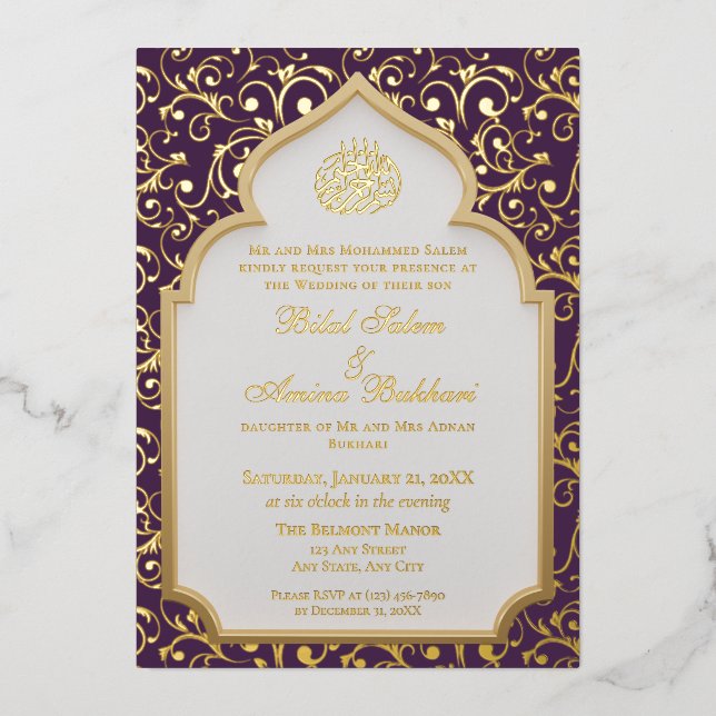 Plum Gold Damask Islamic Arch Wedding Invitation (Front)