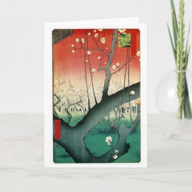 Plum Greeting or Note Card (Front)