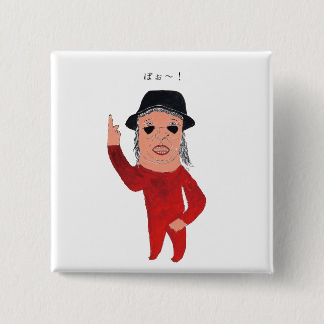 Po~! 2 Inch Square Button (Front)
