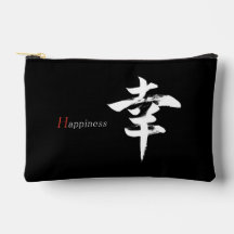 Calligraphie japonaise Kanji Sachi/Bonheur