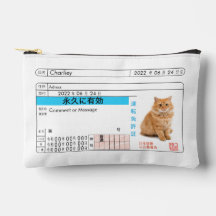 Carte de permis de conduire japonaise personnalisé