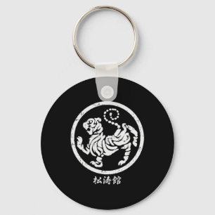 Pocket Shotokan Tiger Karate Symbol White Martial Keychain