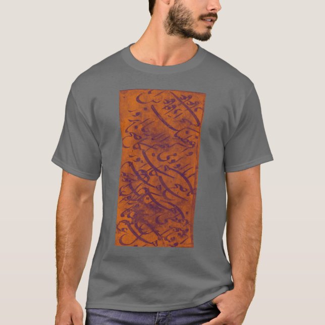 Poetry T-Shirt (Front)