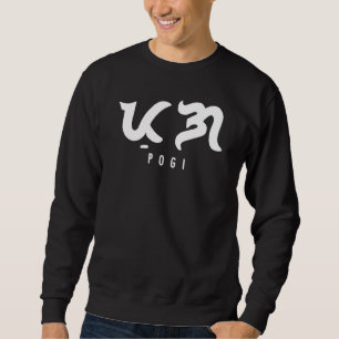 Pogi Baybayin Philippines Handsome Tagalog Word Fi Sweatshirt