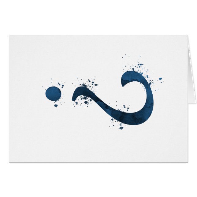 Point d'interrogation (Devant horizontal)