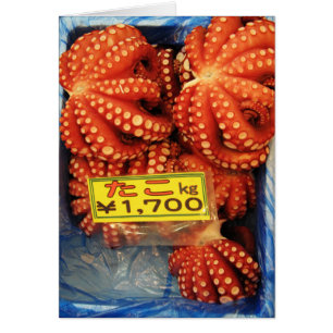 Poissonnerie de Tsukiji de たこ de Tako de poulpe,