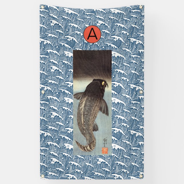 POISSONS JAPONAIS AVEC LA BANNIÈRE CUSTOMISÉE (Vertical)