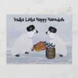 Polar Bears Hannukah Postcards<br><div class="desc">Graphic illustration of Polar Bears in the Arctic celebrating Hannukah.</div>