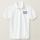 Polo avec Paleo Hébreu du nom du père et du fils