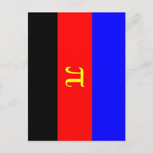 Polyamory Pride Flag Postcard (Front)