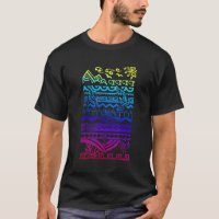 Polynesia Tribal Hawaiian Maori Sun Sea Turtle Ani
