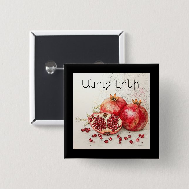 Pomegranate Button (Front & Back)
