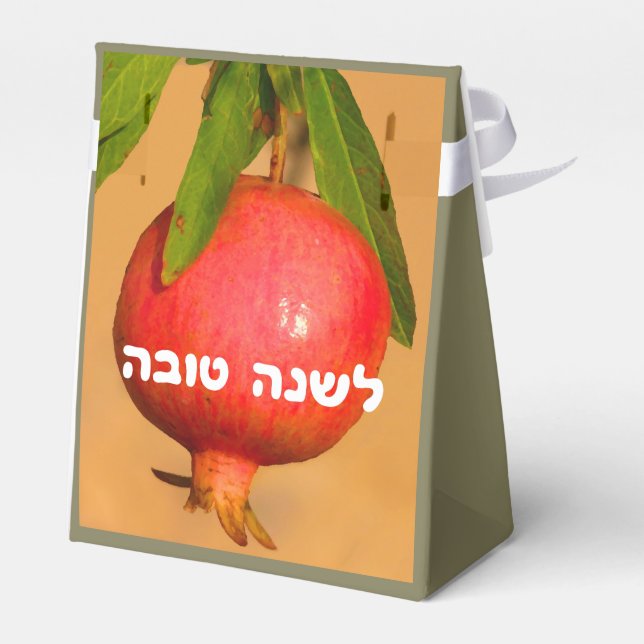Pomegranate Rosh HaShana Favor Box (Back Side)