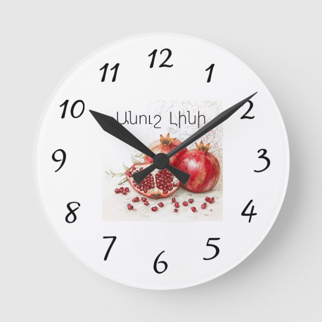 Pomegranate Wall Clock (Front)