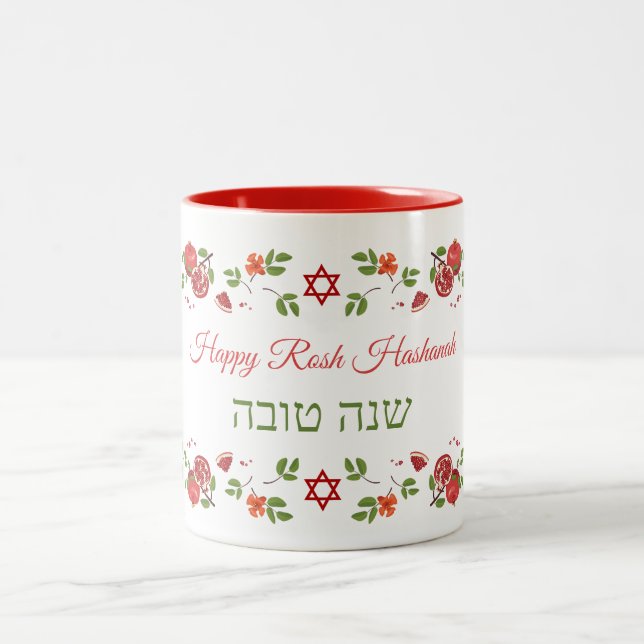 Pomegranates Rosh Hashanah Happy New Year Two-Tone Coffee Mug (Center)