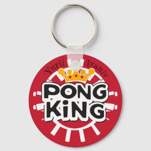 Pong King Red Keychain