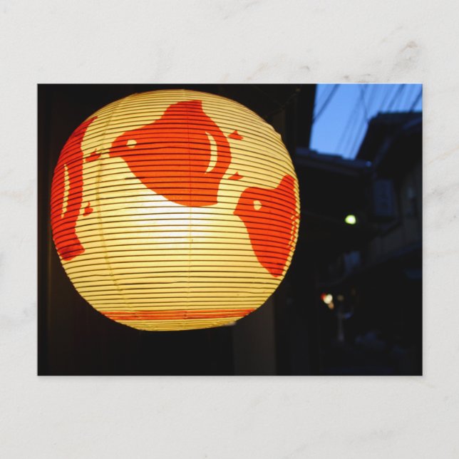 Pontocho alley, Kyoto, Japan Postcard (Front)