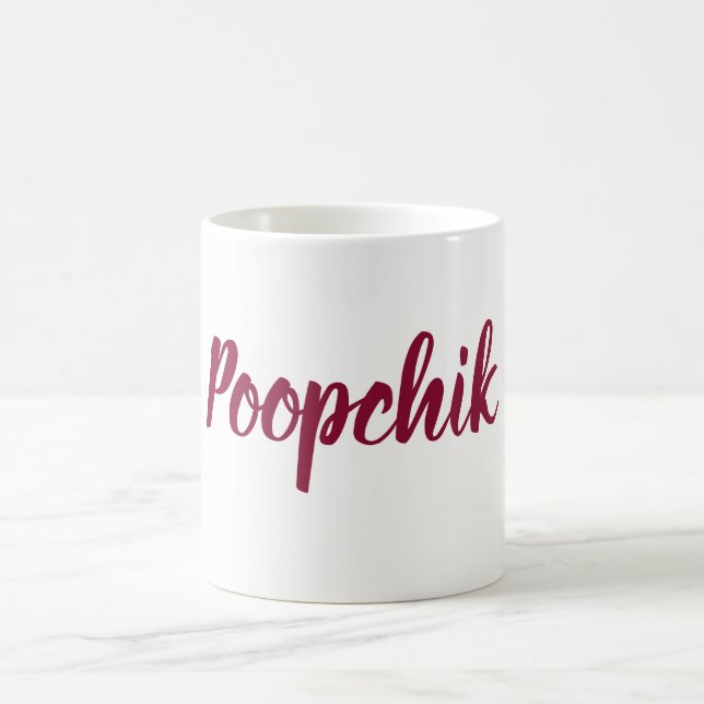 Poopchik ! Tasse ukrainienne de baba (Centre)
