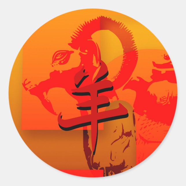 Pop 2015 Ram Sheep Chèvre Année - Stickers (Devant)