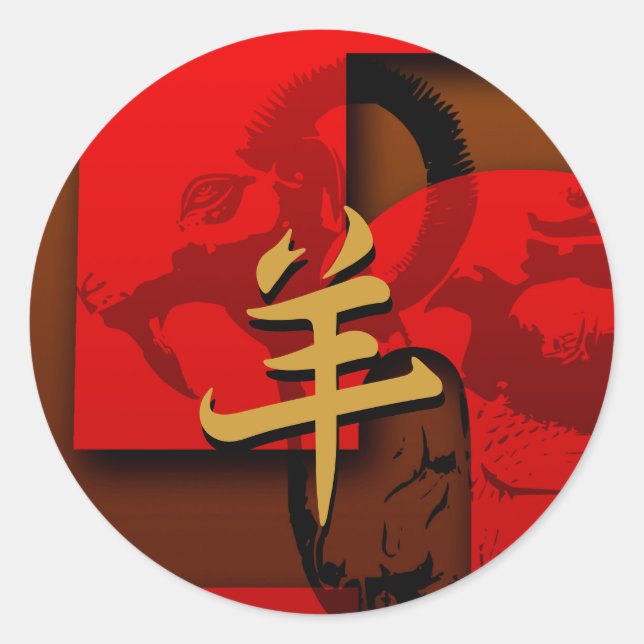 Pop 2015 Ram Sheep Chèvre Année - Stickers (Devant)