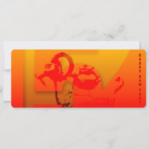 Pop 2015 Ram Sheep Goat Year - Invitation