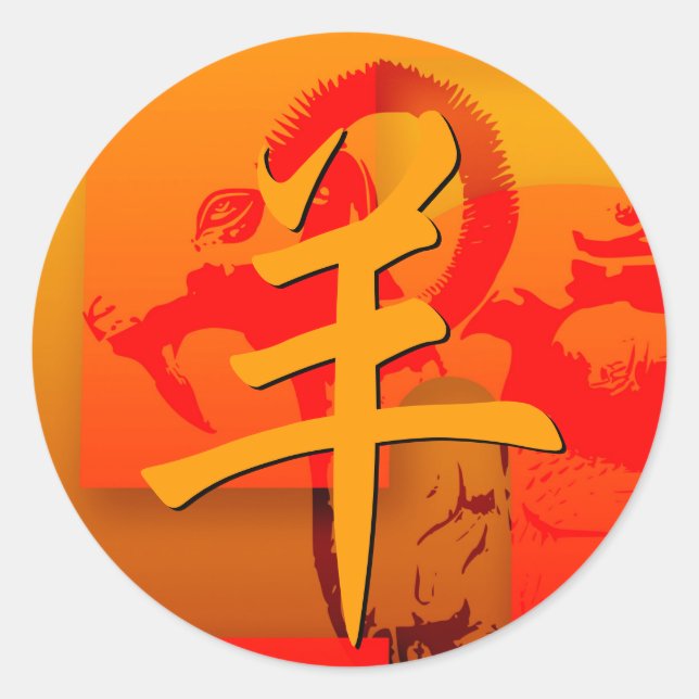 Pop Ram Sheep Goat Year Stickers (Front)