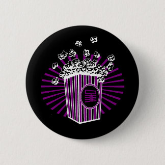 Popcorn Button
