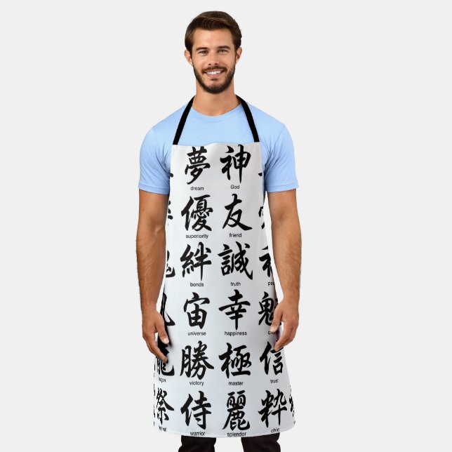 Popular Japanese Kanji Apron (Worn)