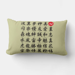 Popular Japanese Kanji Lumbar Pillow