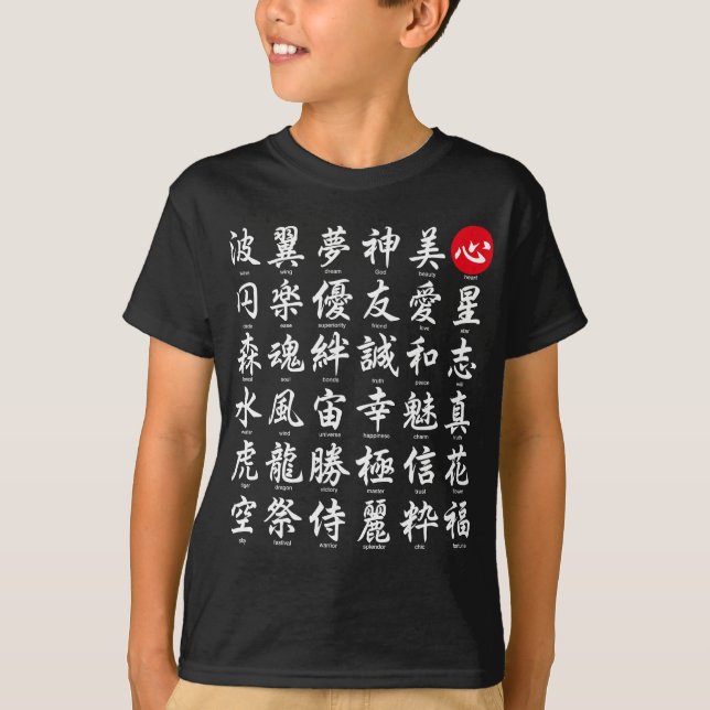 Popular Japanese Kanji T-Shirt (Front)
