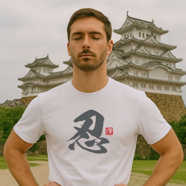 Popular Kanji [忍] Ninja,Patience T-Shirt (Images are for illustrative purposes only. It is different from the actual product.)