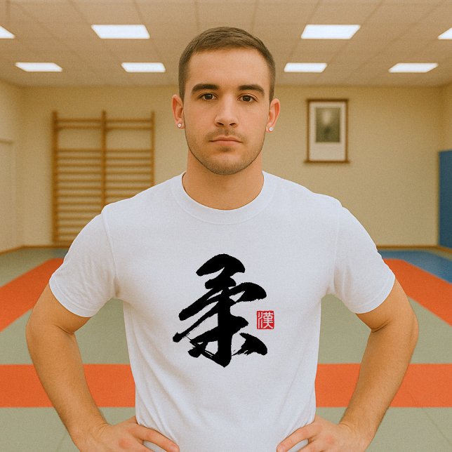 Popular Kanji [柔] Yawara T-Shirt (Images are for illustrative purposes only. It is different from the actual product.)