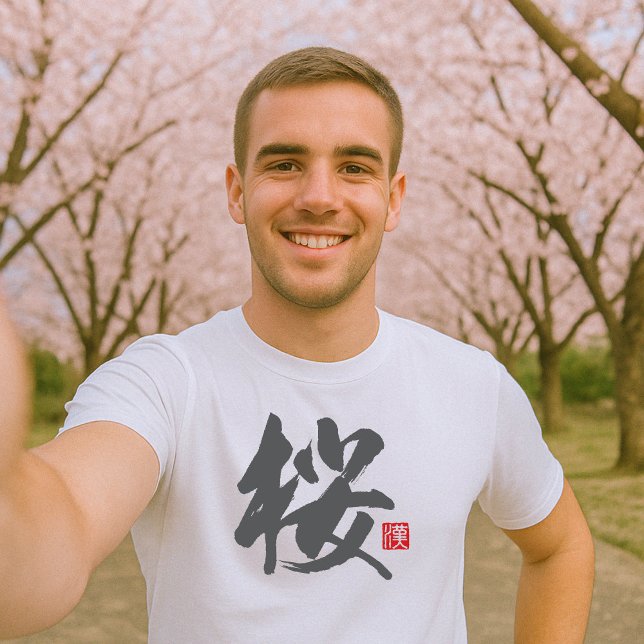 Popular Kanji [桜] Cherry Blossoms T-Shirt (Creator Uploaded)
