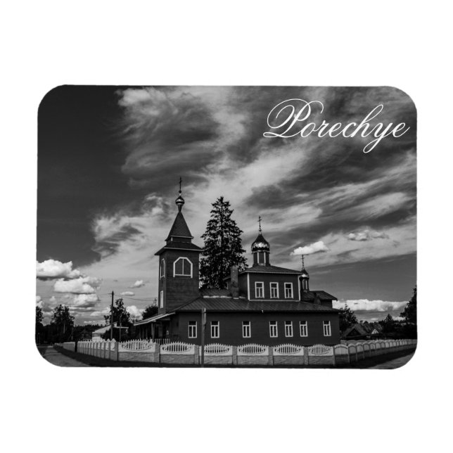 Porechye Parečča Belarus Architecture Church Magnet (Horizontal)
