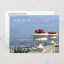 Port of Haifa, Israel - postcard