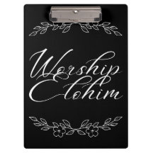 Adoration Elohim
