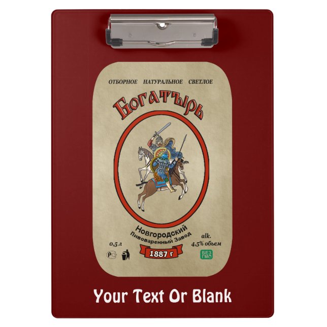 Porte-bloc Bière russe Bogatyr (Devant)