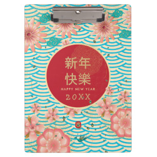 Porte-bloc Bonne année chinoise Fleurs de pivoine dorées vint