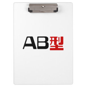 Porte-bloc Groupe sanguin AB Kanji japonais