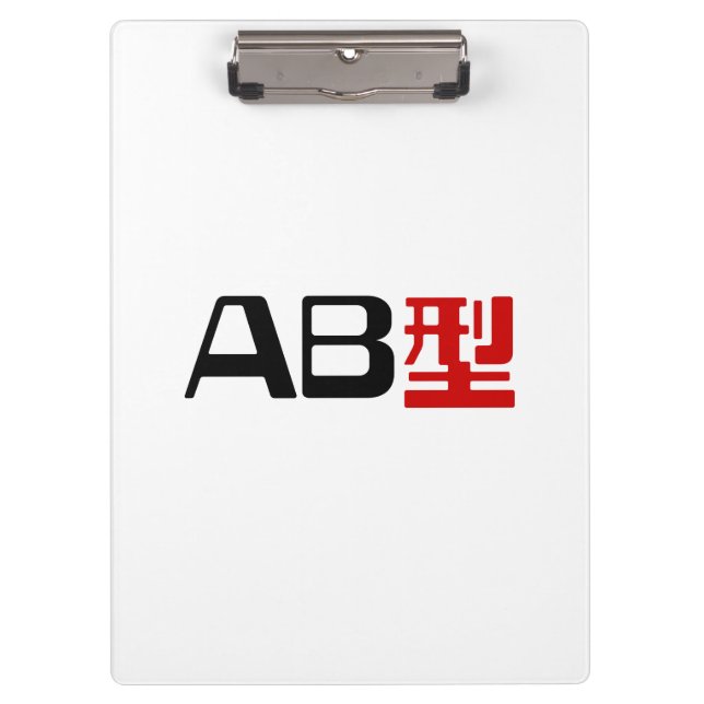 Porte-bloc Groupe sanguin AB Kanji japonais (Devant)