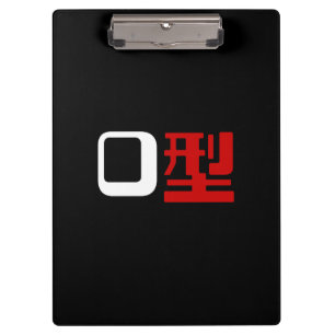 Porte-bloc Groupe sanguin O Kanji Japonais