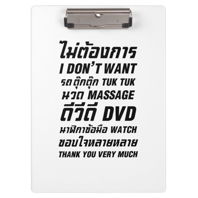 Porte-bloc Je ne veux pas TUK TUK MASSAGE DVD WATCH Merci (Devant)